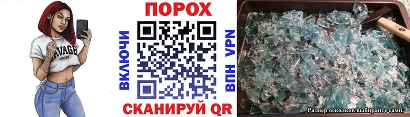 АМФЕТАМИН 97%  Елец 