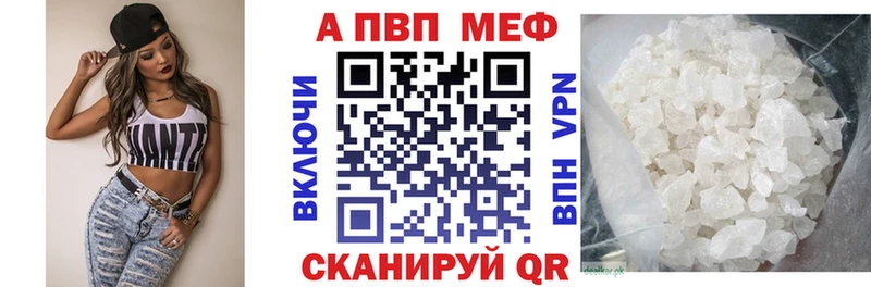 Alpha PVP мука  Елец 