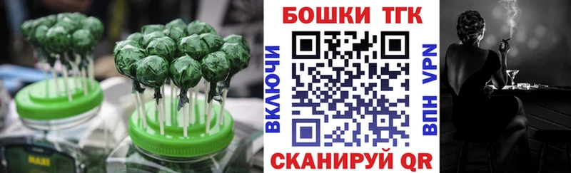 закладки  Елец  Еда ТГК марихуана 