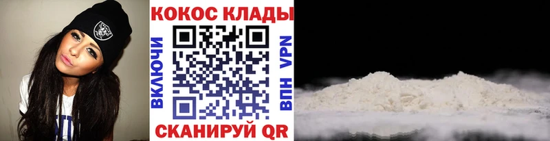 COCAIN 98%  как найти закладки  Елец 