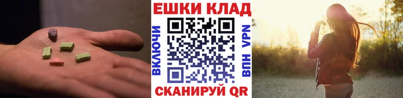 ЭКСТАЗИ Cube  даркнет сайт  Елец 