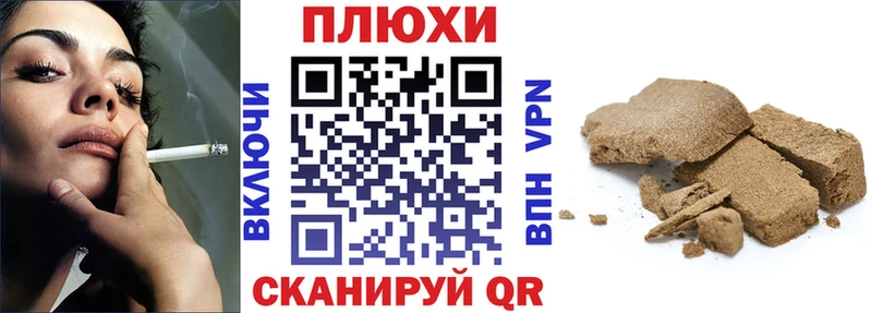 как найти   Елец  ГАШИШ хэш 