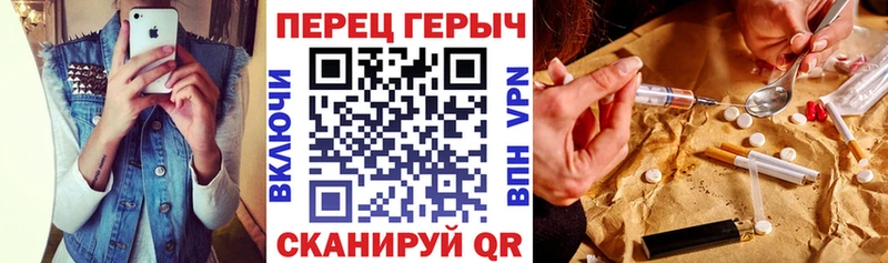 ГЕРОИН белый Елец