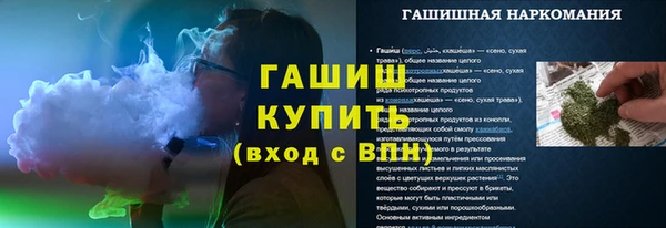 наркотики Алзамай