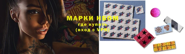наркотики Алзамай