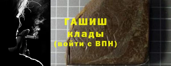 наркотики Алзамай