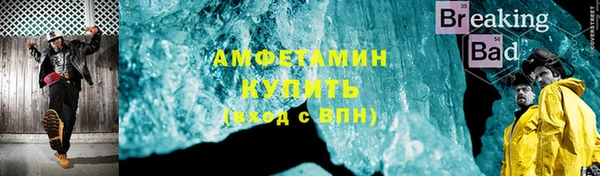 молекула духа Алексин