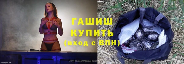 молекула духа Алексин