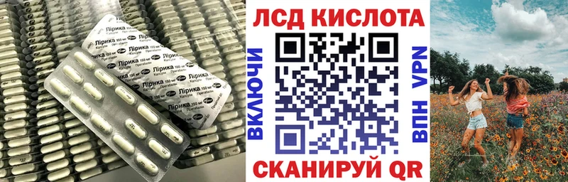 ЛСД экстази кислота  Елец 