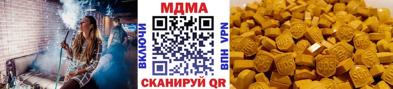 МДМА VHQ  сайты даркнета формула  Елец 