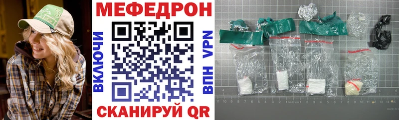 Меф мяу мяу  наркота  блэк спрут как войти  Елец 