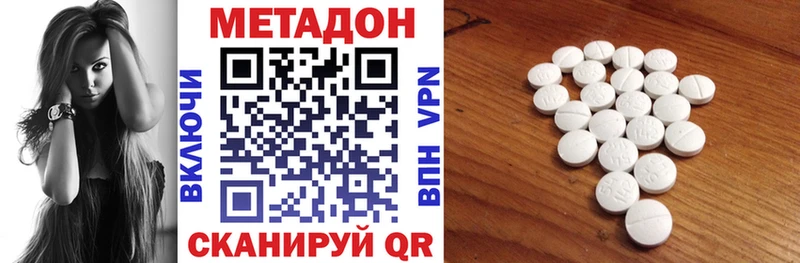 купить   Елец  нарко площадка как зайти  Метадон белоснежный 