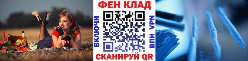 Первитин пудра  MEGA зеркало  Елец 