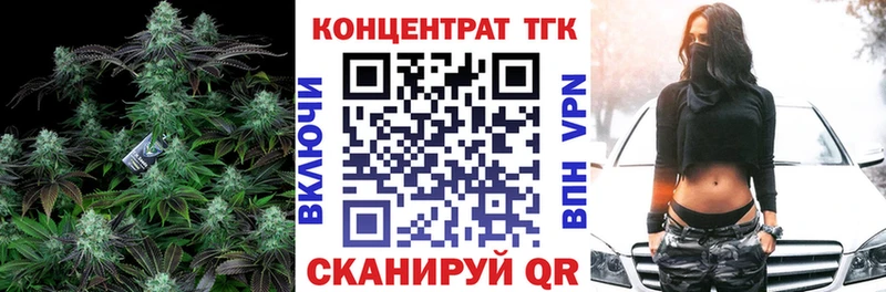 продажа наркотиков  Елец  ТГК вейп 